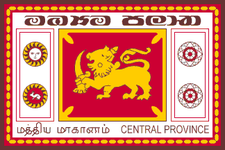 Central Provincial Council
